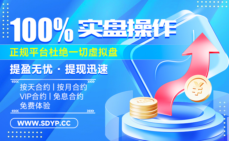 牛盛配资